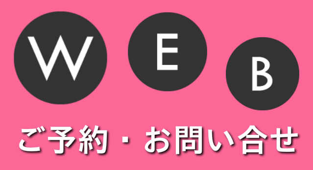 豊田,岡﨑,安城,コンパニオン【パーティーコール】