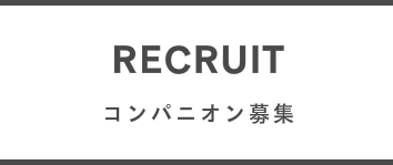 豊田,岡﨑,安城,コンパニオン【パーティーコール】,コンパニオン募集