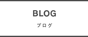 豊田,岡﨑,安城,コンパニオン【パーティーコール】,ブログ